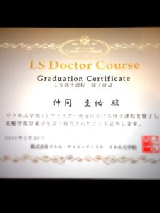 92点で合格！！